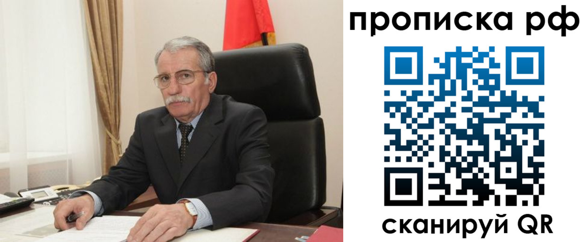 где прописаться в Щёкино