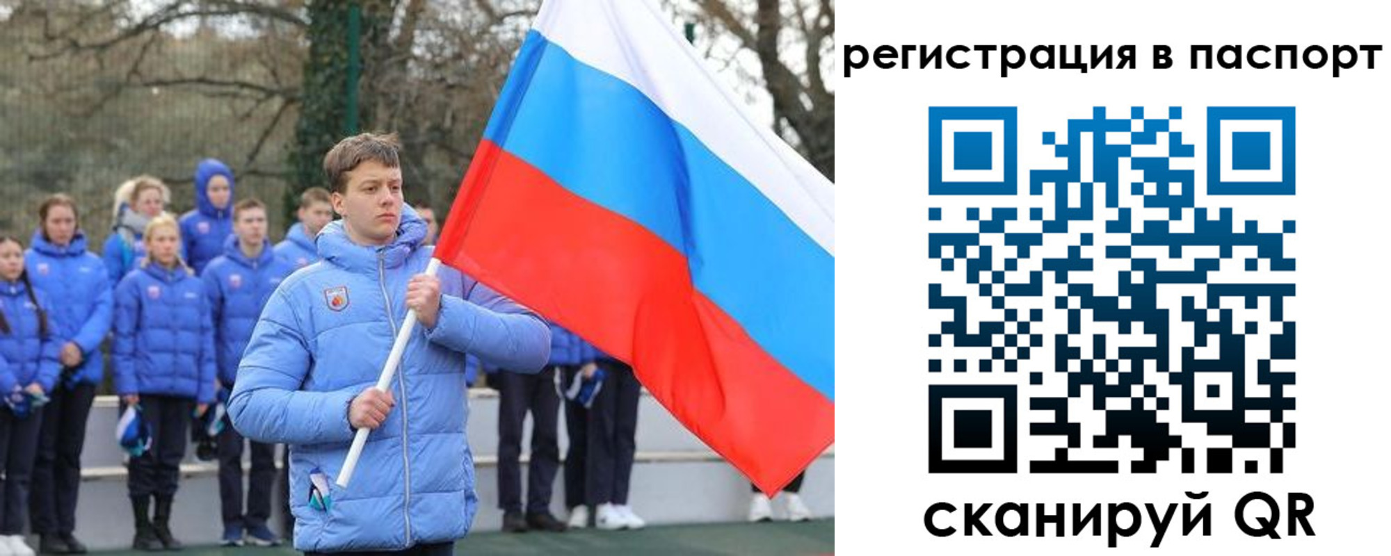 прописка иностранных граждан в Щёкино