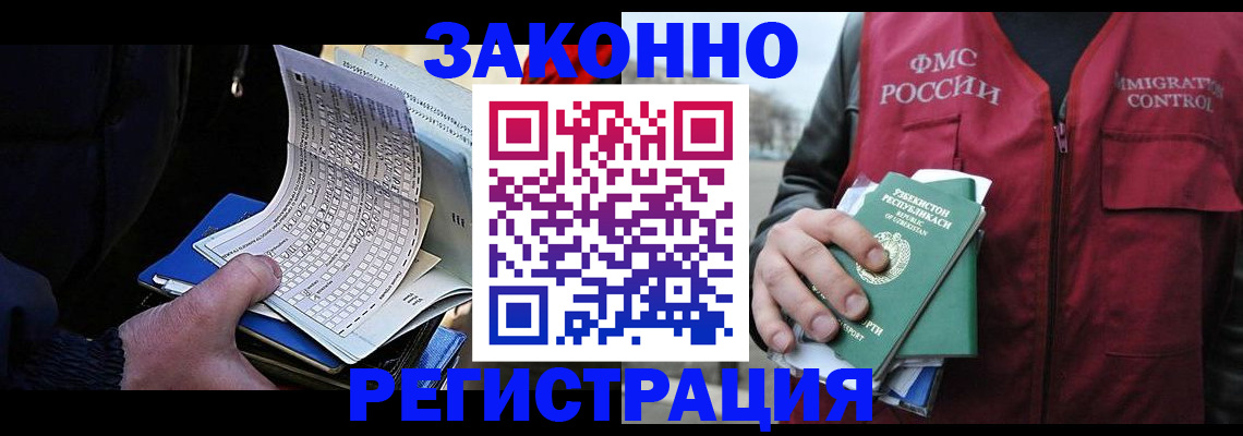 где прописаться в Щёкино